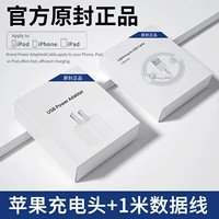 Apple, комплект, 5W, 1.0м