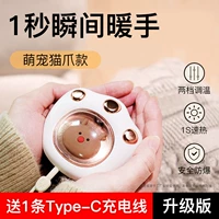 Белая кошка Claw-2400 MAH [поставляется с зарядкой Sneper/USB/Two получает корректировку]