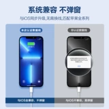 Apple, iPhone 13/12, iPhone12 Pro, мобильный телефон, длинное зарядное устройство, планшетный универсальный комплект *S, iphone, 8plus, 20W, 2м