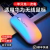 Товары от jingston数码旗舰店