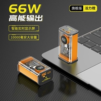 10 000 апельсин [Super Fast Charge ★ Apple PD Fast Charge]