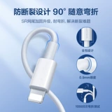 Apple, iPhone 13/12, iPhone12 Pro, мобильный телефон, длинное зарядное устройство, планшетный универсальный комплект *S, iphone, 8plus, 20W, 2м