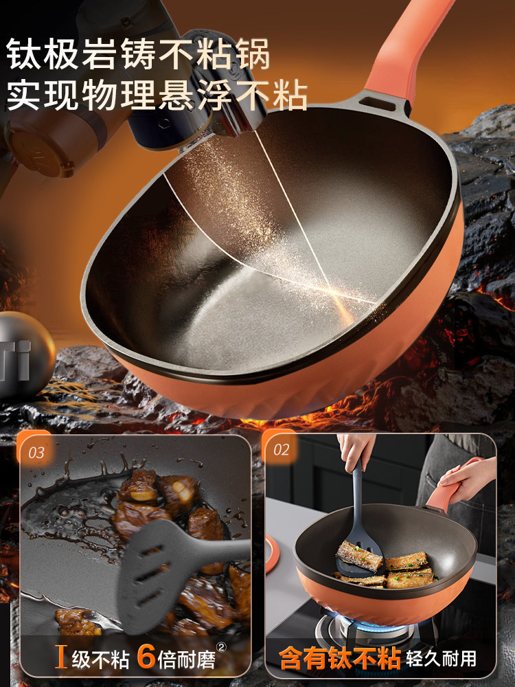 Supor Titanium Non-Stick Frying Pan for Home Use, Smokeless Square Cooking Pan, Suitable for Induction Cookers and Gas Stoves