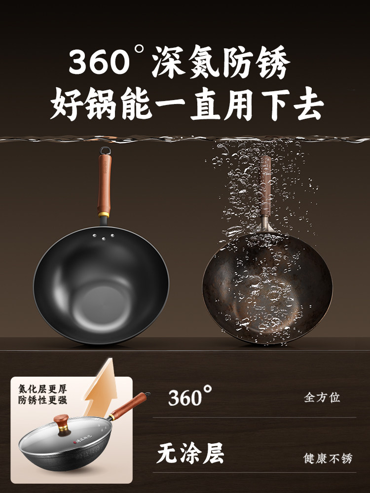 Supor Traditional Uncoated Cast Iron Wok for Home Cooking, Non-Stick Frying Pan, Traditional Craftsmanship, Suitable for Gas and Induction Cookers