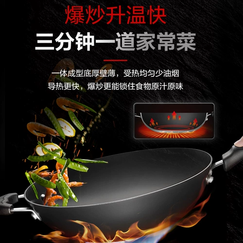 Железная кастрюля Supor, бытовая кастрюля, старомодная железная кастрюля без покрытия, настоящая кастрюля из нержавеющей стали, индукционная плита, газовая универсальная