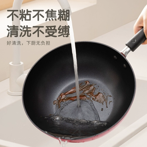 Бытовая индукционная плита вок Supor с антипригарным покрытием, специальная газовая плита, подходящая для кастрюль и сковородок