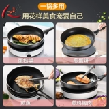 Supor антипригарный набор кастрюль, домашний кухонный полный набор, кастрюля с плоским дном, суп, кастрюля для молока, нож, индукционная плита