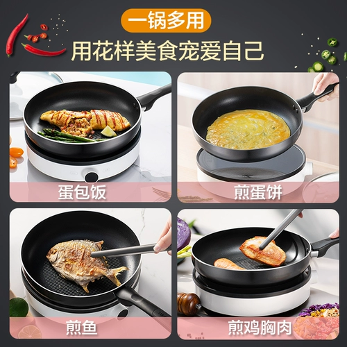 Supor антипригарный набор кастрюль, домашний кухонный полный набор, кастрюля с плоским дном, суп, кастрюля для молока, нож, индукционная плита