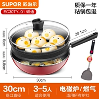 Универсальная пароварка, 30см