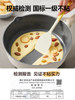 Supor Ceramic Frying Pan for Home Use, Non-Stick Deep Frying Pan, Suitable for Induction Cooker and Gas Stove, Non-Stick Frying Pan
