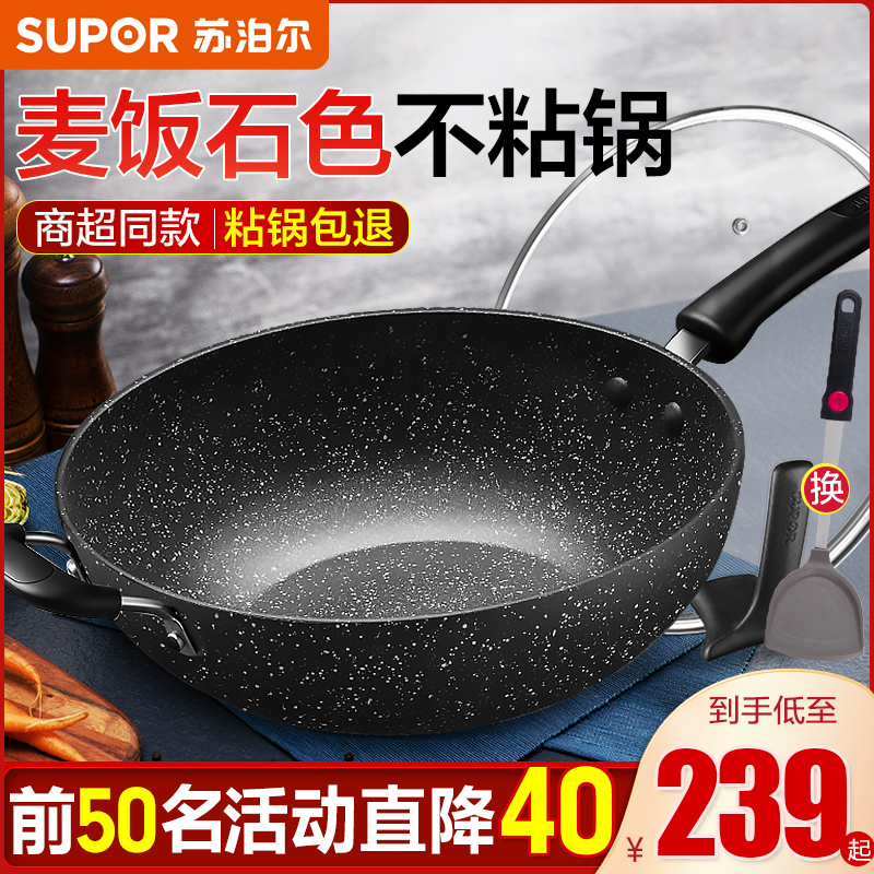 Subpoir Non-Dip Pan Medical Stone Frying Pan With Household Flat Bottom Boiler Official Flagship Store of Oven Apply Frying Pan