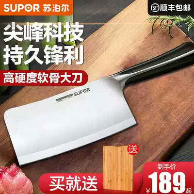 Supor Sift Series 165mm Multipurpose Knife Machete Cutter Chopper Family KE165AD2