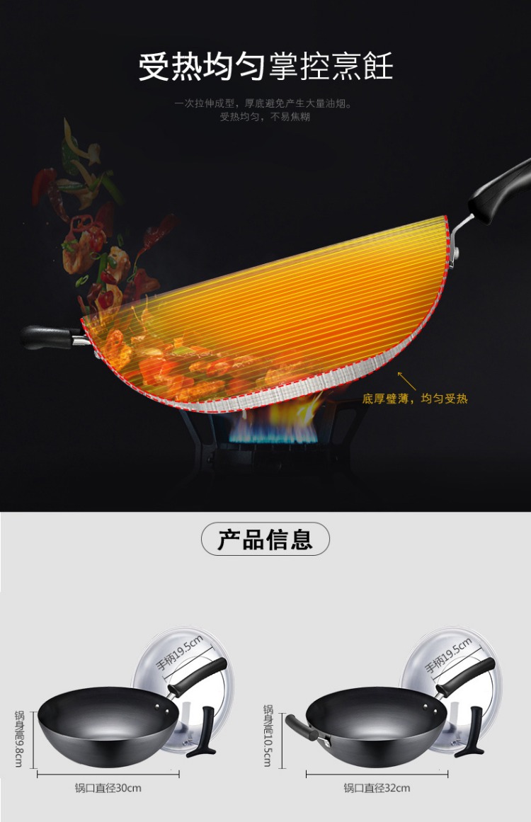 Supor thực sự nồi ​​sắt không gỉ không rỉ không rỉ 30 / 32cm gas gia đình tốt gang nấu chảo chảo rán