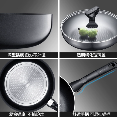 Supor антипригарный набор кастрюль, домашний кухонный полный набор, кастрюля с плоским дном, суп, кастрюля для молока, нож, индукционная плита