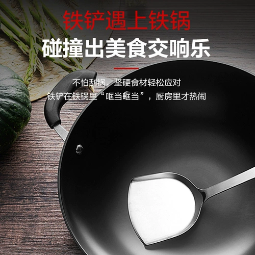 Железная кастрюля Supor, бытовая кастрюля, старомодная железная кастрюля без покрытия, настоящая кастрюля из нержавеющей стали, индукционная плита, газовая универсальная