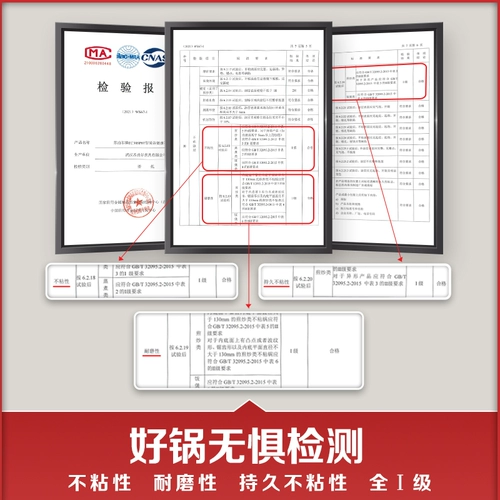 Бытовая индукционная плита вок Supor с антипригарным покрытием, специальная газовая плита, подходящая для кастрюль и сковородок