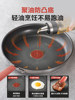 Supor Has a Titanium Non-Stick Frying Pan for Home Use, Steak Frying Pan, Stainless Steel Red Dot Oil-Collecting Pan, Special for Frying Eggs and Pancakes