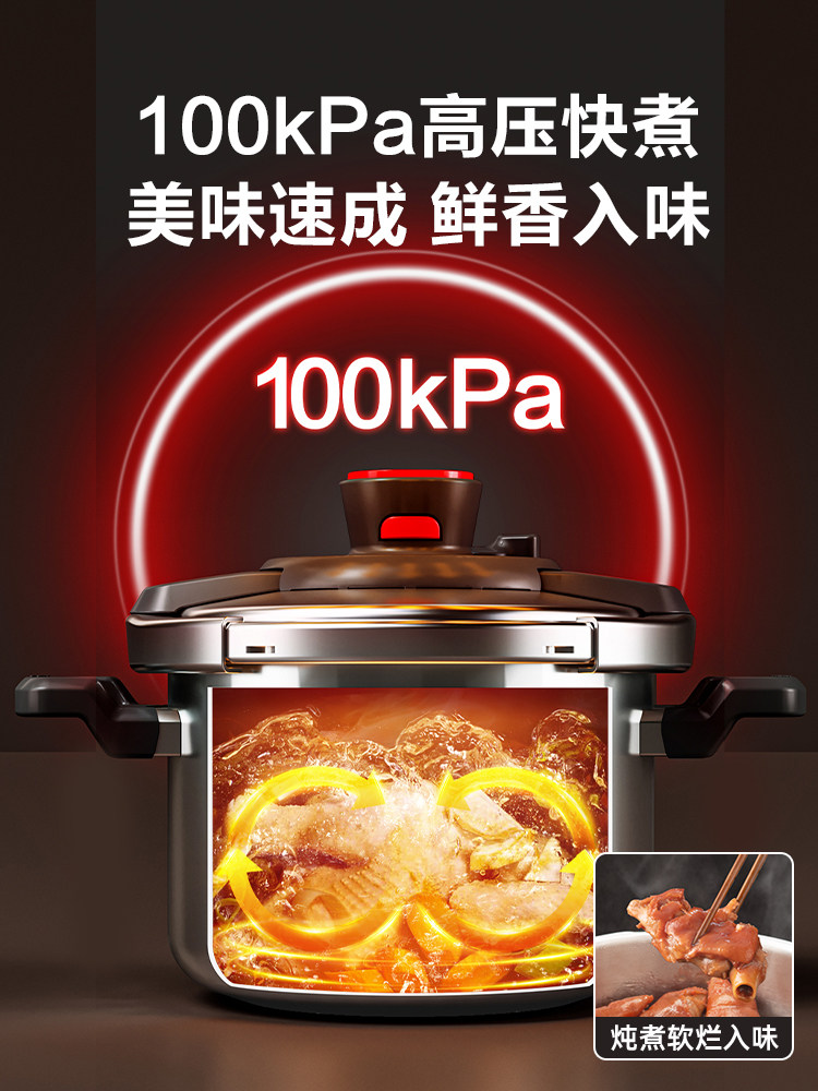 Supor 304 Stainless Steel Pressure Cooker, Small Household Pressure Cooker, 2025 New Model, Explosion-Proof, Gas-Powered, Official Genuine Product