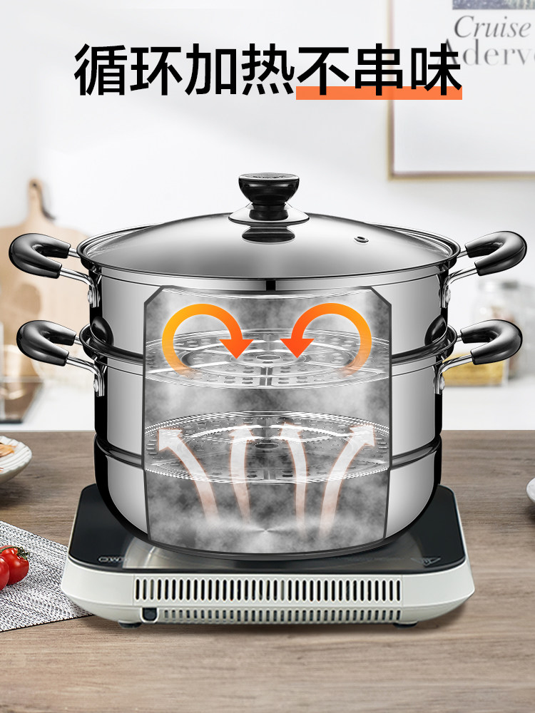 Supor Steamer Pot for Home Use, Stainless Steel Steamer for Steaming, Cooking, and Stewing, Thickened, Suitable for Induction Cookers and Gas Stoves, Soup Pot