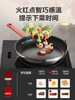 Supor Has a Titanium Non-Stick Frying Pan for Home Use, Steak Frying Pan, Stainless Steel Red Dot Oil-Collecting Pan, Special for Frying Eggs and Pancakes