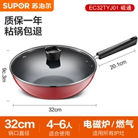 32 см [общая модель]+крышка горшка