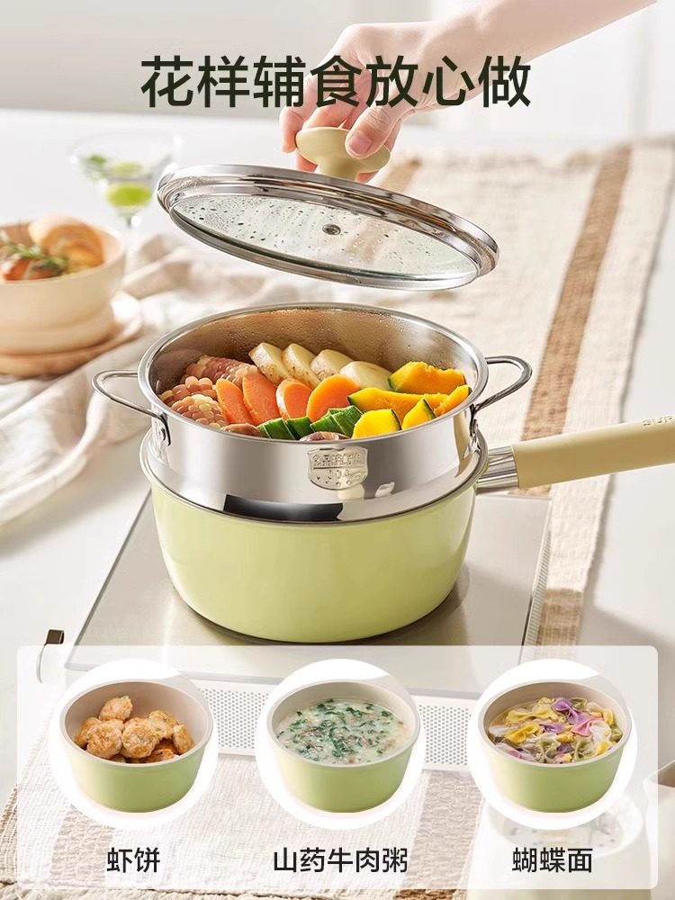Supor Ceramic Small Milk Pot, Non-Stick Pot, Baby Food Pot, Special Pot for Heating Milk, Instant Noodles, Single-Serving Small Pot