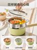Supor Ceramic Small Milk Pot, Non-Stick Pot, Baby Food Pot, Special Pot for Heating Milk, Instant Noodles, Single-Serving Small Pot
