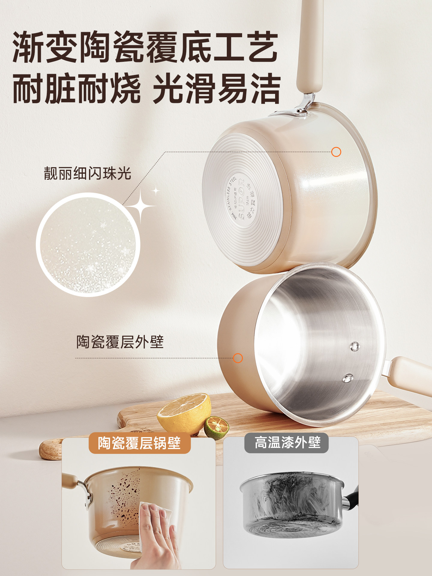 Supor Milk Pot Baby Food Supplement Pot 316L Stainless Steel Ceramic Steaming and Cooking Integrated Instant Noodle Pot for One Person