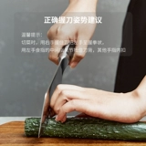 Supor Kitchen Knife Home Нож кухня нарезал овощи и нарезайте мясо острые повара специальные женщины изрежьте костный нож легкий вес