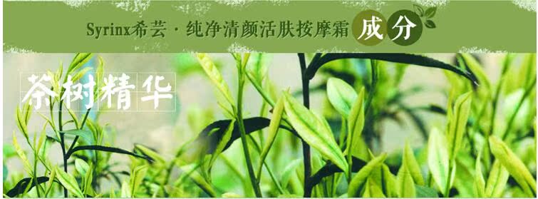 芸 Pure Cleansing Revitalizing Massage Cream 120g Facial Treatment Moisturising Làm dịu lỗ chân lông Deep Cleansing kem massage mặt cho spa