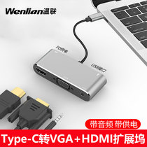 Apply Microsoft Surface Book2 3 Notebook Type-C Expansion dock HDMI VGA adapter USBC