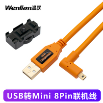 Nikon Nikon d750 DF D7100 D5200 online shooting line camera data line D5300 D5500