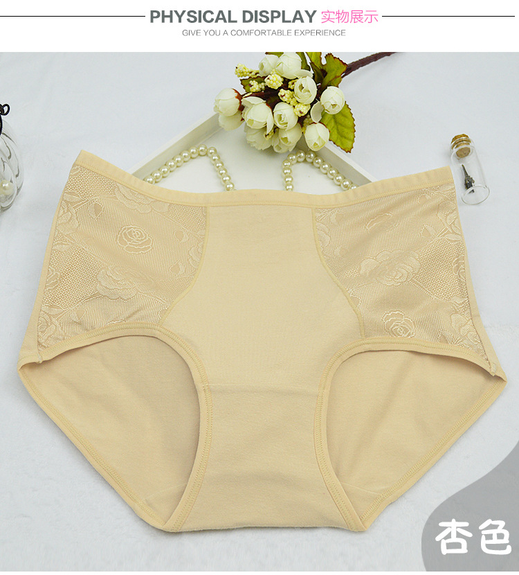 Đồ lót nữ bán buôn cotton liền mạch modal giữa eo jacquard cotton gợi cảm thoáng khí túi màu đen hông đồ lót quan lot nu
