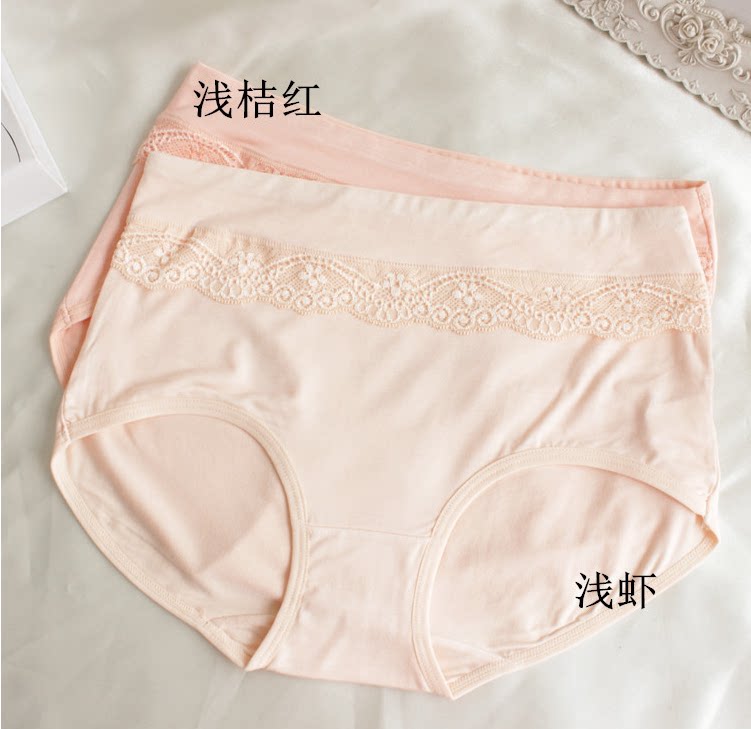 Slip Moyen-âge n9844 en La fibre de bambou - Ref 639938 Image 25