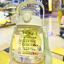 Large capacity water cup womens kettle Summer season strap straw big belly cup portable childrens cute net red high face value