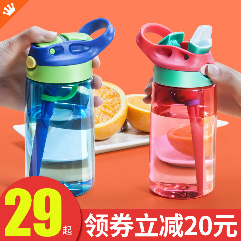 Summer children's water cup Girl baby kettle Kindergarten drop-proof water bottle Primary school students portable straight drinking straw cup