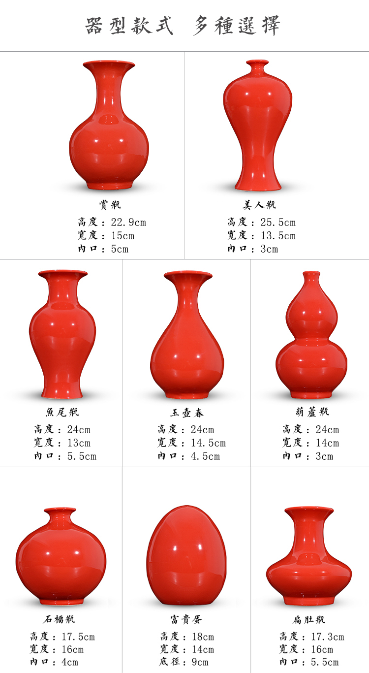 Modern Chinese jingdezhen ceramics full red glaze vase sitting room home decoration wedding gifts handicraft furnishing articles