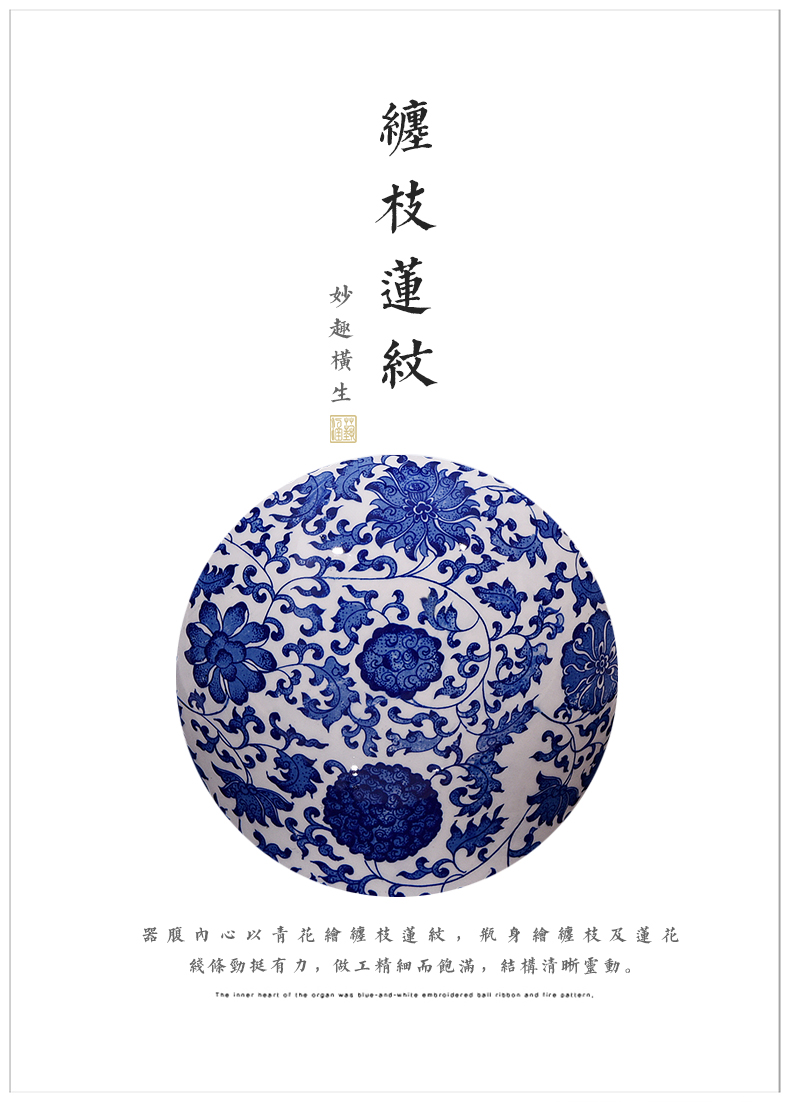 Antique blue and white porcelain of jingdezhen ceramics general tank storage place flower arrangement of Chinese style living room decoration craft gift