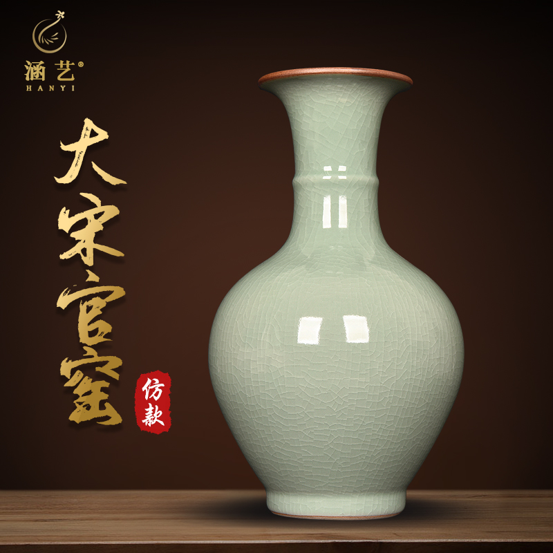 Jingdezhen ceramic celadon vase antique Chinese living room TV cabinet flower arrangement decoration home porcelain bottle ornaments