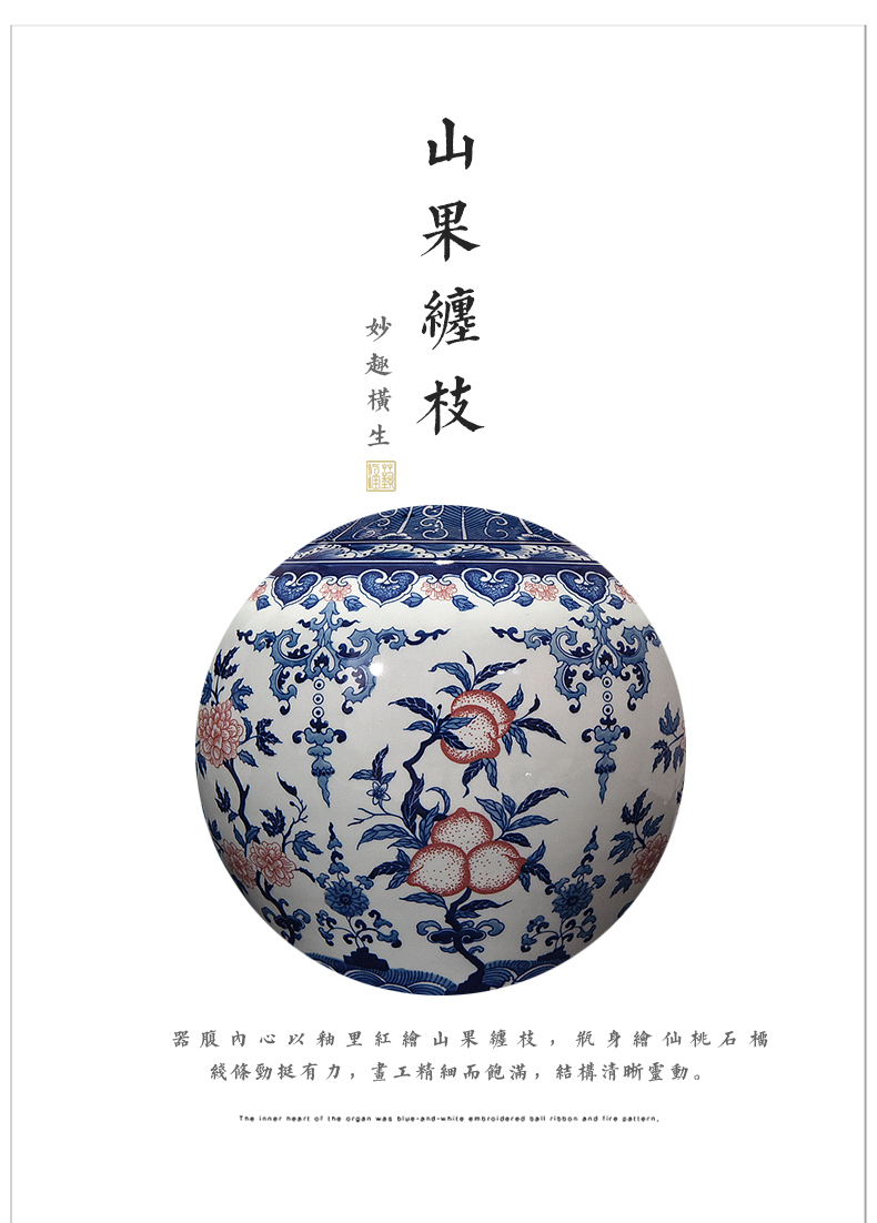 Jingdezhen ceramic hand - made porcelain youligong hongshan fruit wrapped double ears Chinese style living room decoration furnishing articles of handicraft