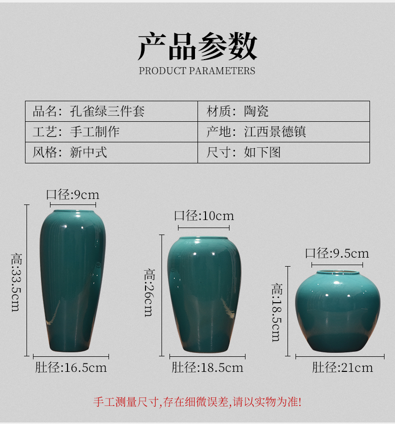 Jingdezhen ceramic Chinese style restoring ancient ways is coarse pottery dried flower water raise floret bottle of flower arranging furnishing articles of TV bar face sitting room