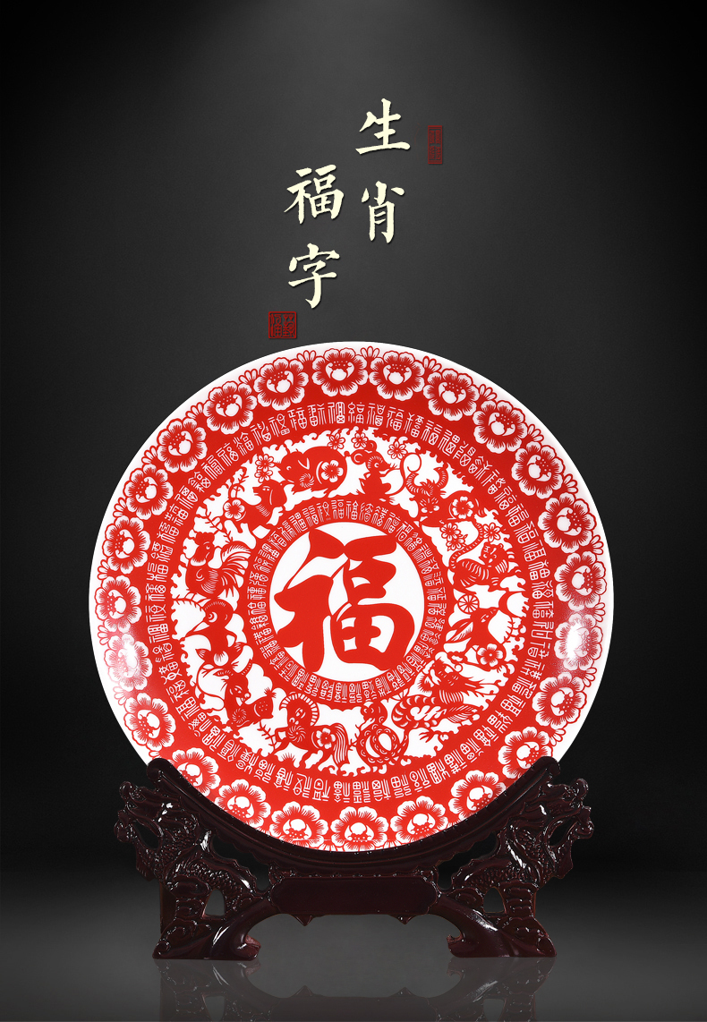 Jingdezhen ceramics zodiac everyone new Chinese style living room decorate dish by dish hang dish handicraft furnishing articles