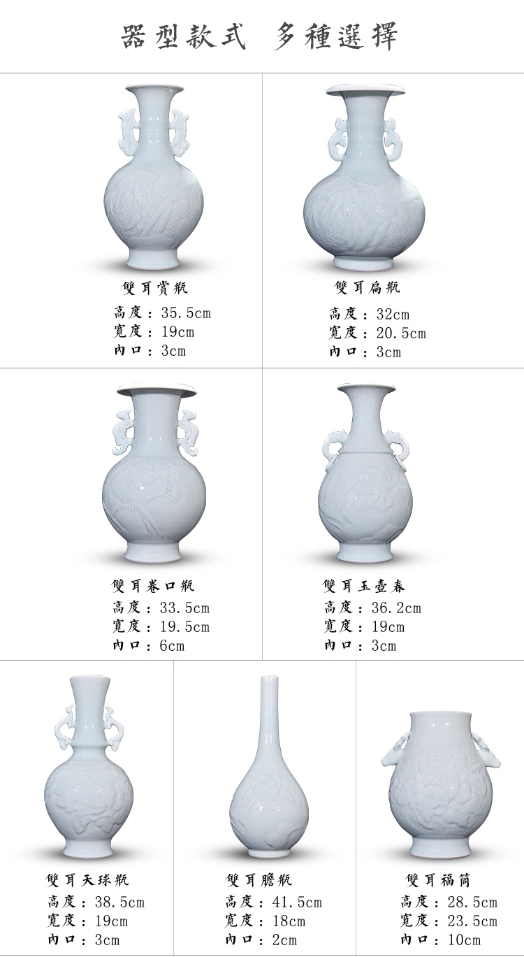 Jingdezhen ceramic green jade carved bamboo report peaceful double ears sitting room place flower arrangement of new Chinese style decoration