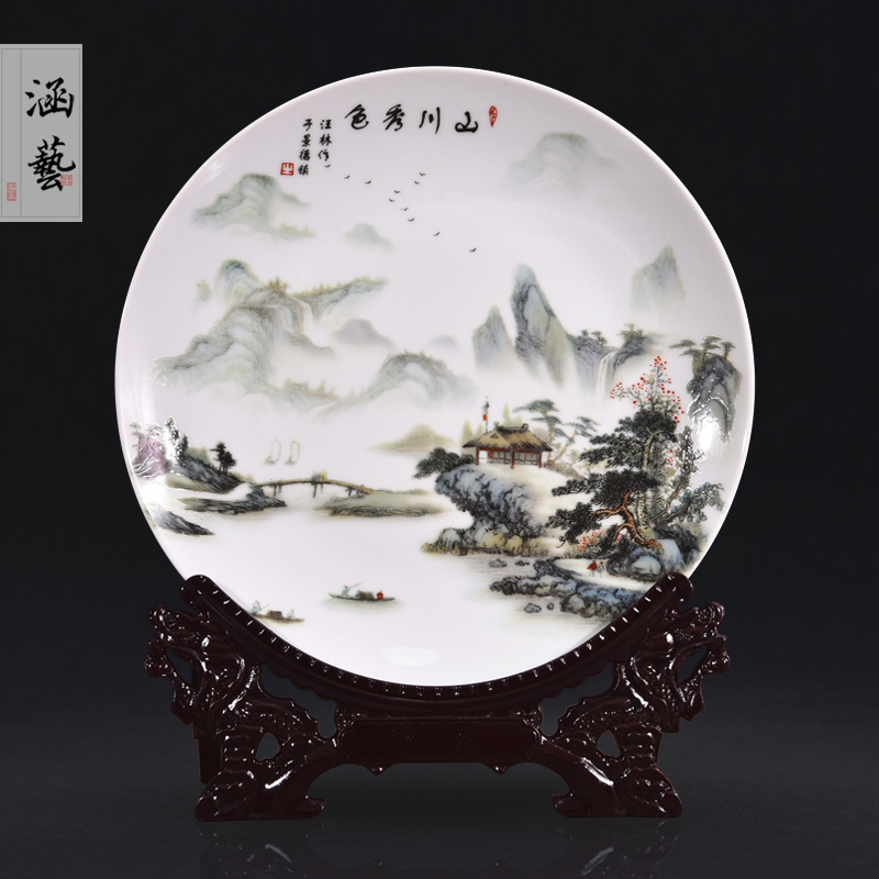 Jingdezhen Ceramic Ware Powder Color Landscape Painting Decoration Plate Hanging Pan Sitting Pan Modern Vintage Decoration Handicraft Swing