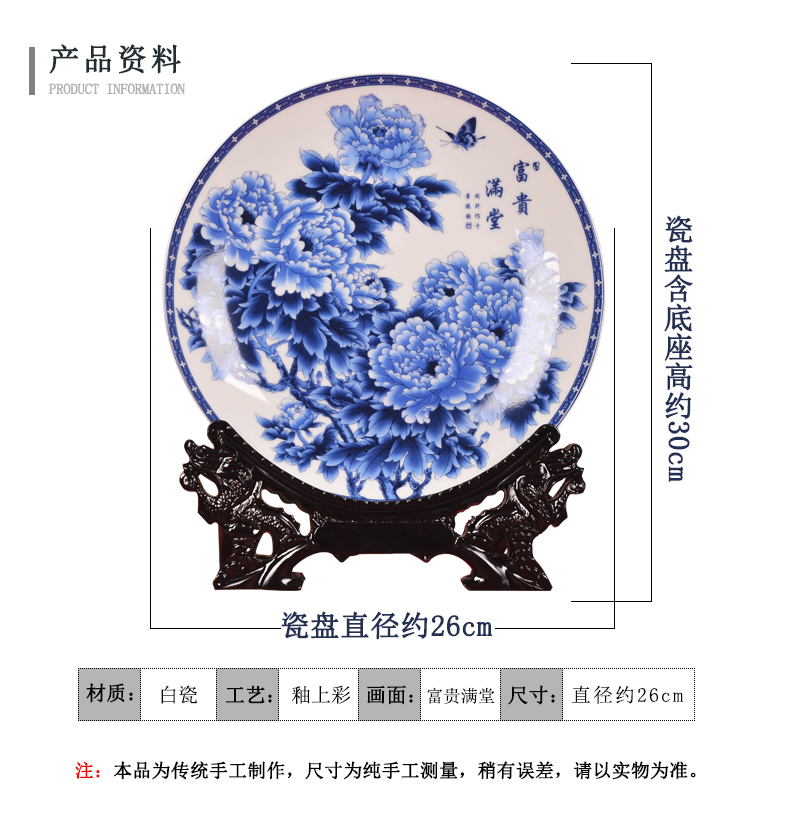 Jingdezhen blue and white ceramics CV 18 rich decorative hanging dish plate of new Chinese style household crafts home furnishing articles