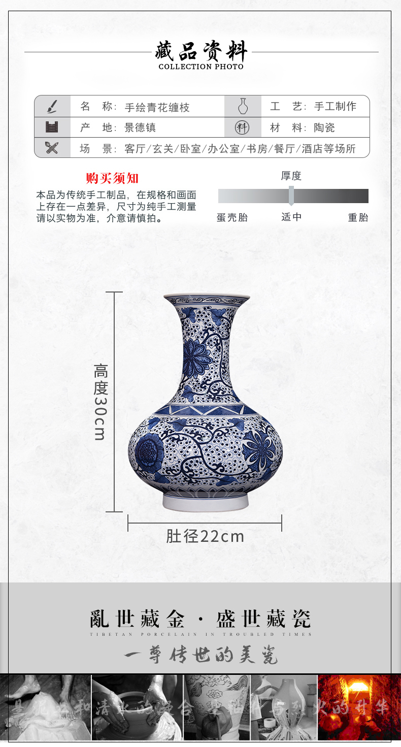 Jingdezhen ceramics hand - made porcelain vases, flower receptacle furnishing articles around branches of new Chinese style household living room decoration