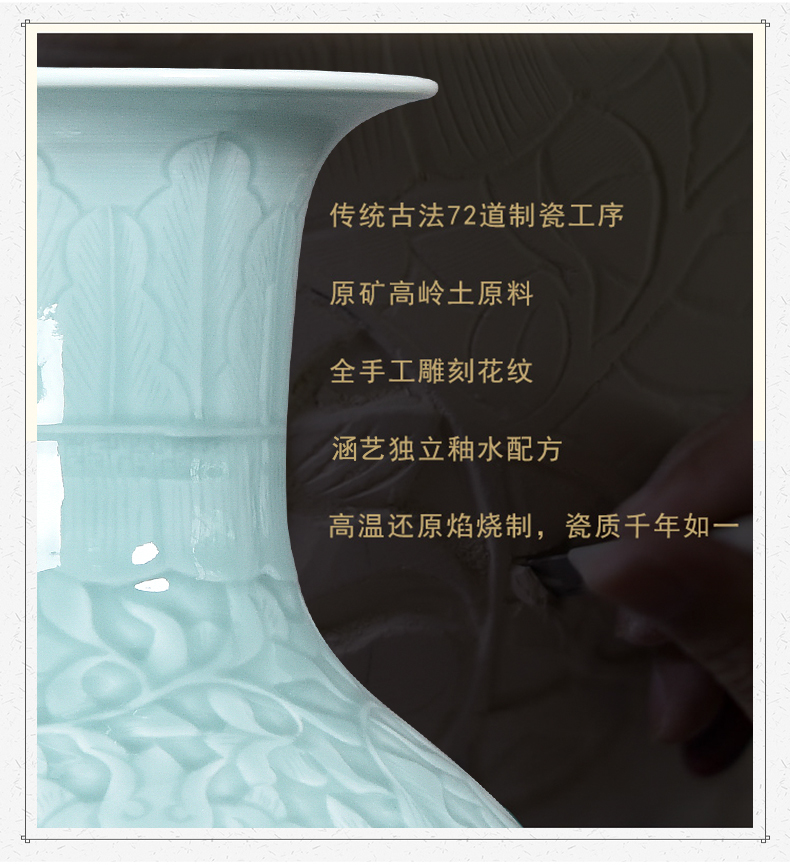 Jingdezhen ceramics big vase sitting room ground peony large gifts furnishing articles furnishing articles shadow carving celadon lotus