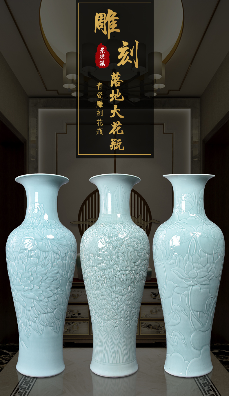 Jingdezhen ceramics big vase sitting room ground peony large gifts furnishing articles furnishing articles shadow carving celadon lotus