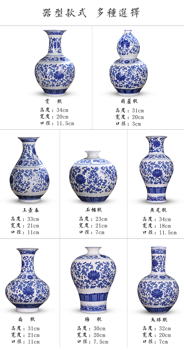 Blue and white porcelain of jingdezhen ceramics bound branch lotus bottle of new Chinese style decoration room porch flower arrangement handicraft furnishing articles