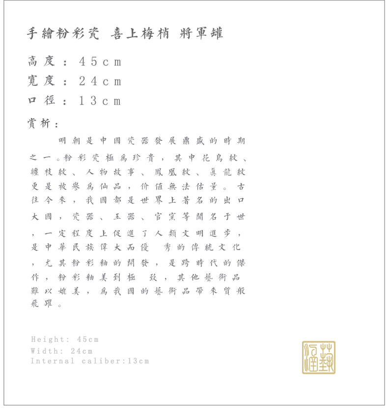 Jingdezhen ceramics powder enamel handpainted xi mei tip on the general tank treasures sitting room home decoration handicraft furnishing articles